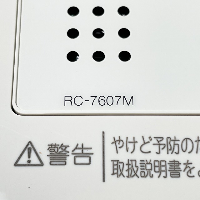 給湯器リモコン 買取