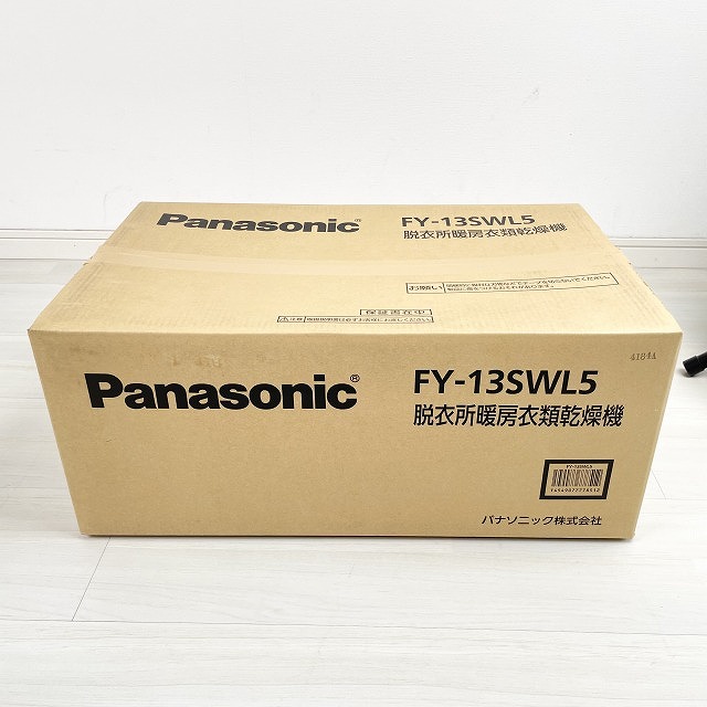 浴室乾燥機 買取