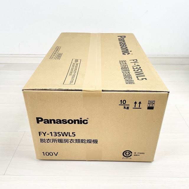 埼玉 バス乾燥機 買取