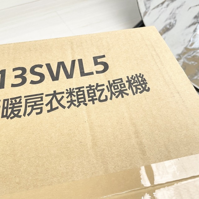埼玉 浴室乾燥機 買取