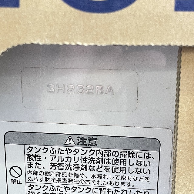 朝霞 トイレ 買取