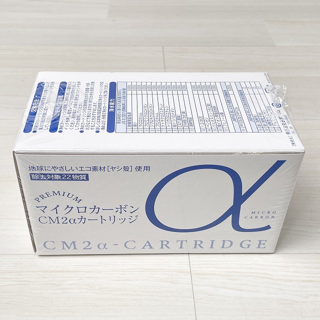 カートリッジ