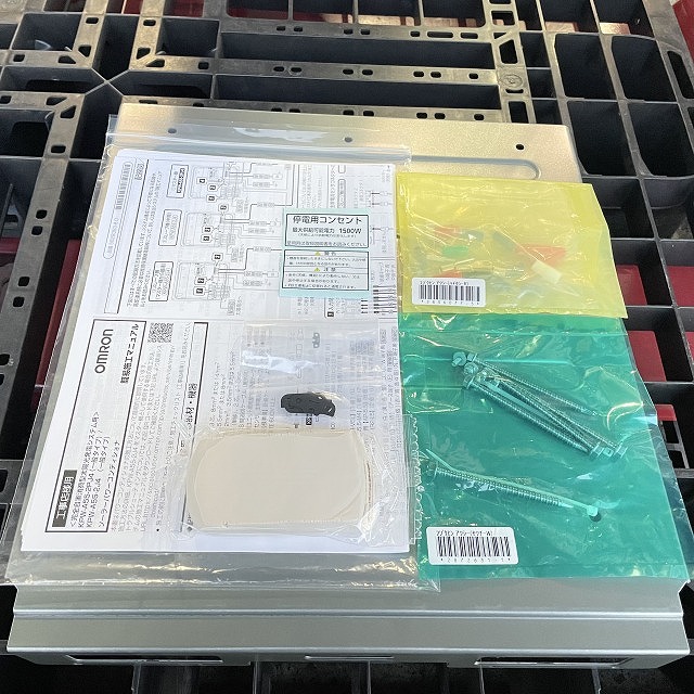 高価買取 住宅設備