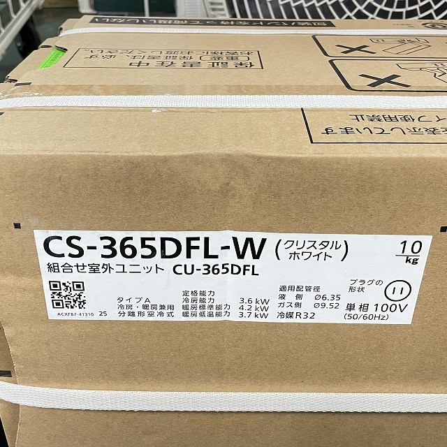 エアコン パナソニック エオリア 買取