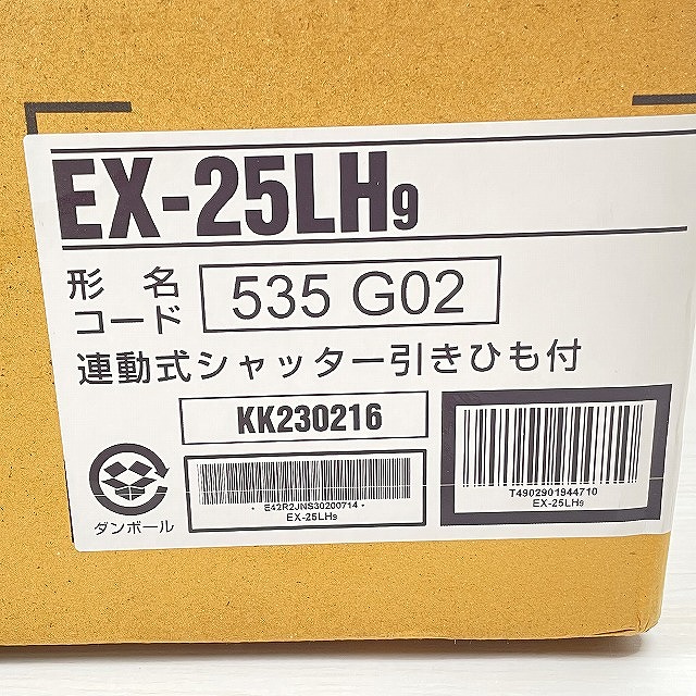埼玉 換気扇 買取
