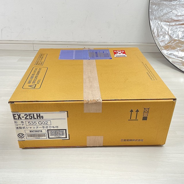 換気扇 小型 買取