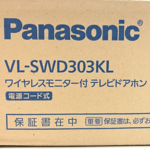 パナソニック ドアホン.jpg