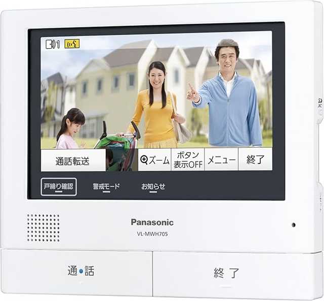 インターホン 埼玉 買取