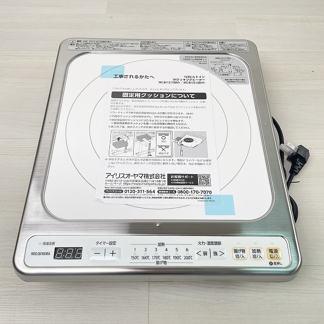 IHC-B113-W 買取 朝霞