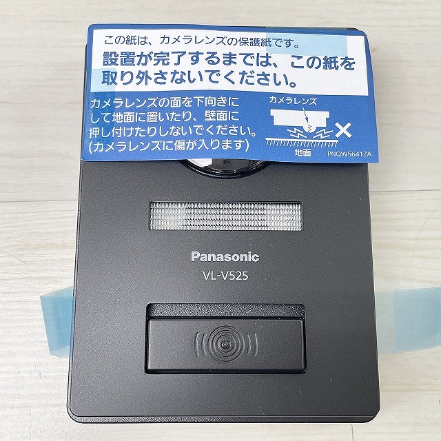 朝霞　買取