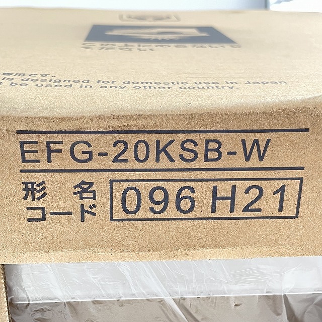 EFG-20KSB-W 買取