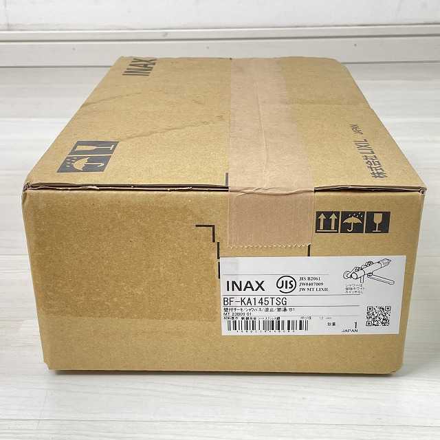 水栓金具 埼玉 買取