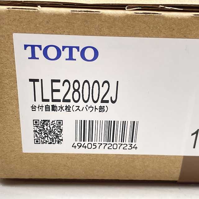 アクアオート 高価買取