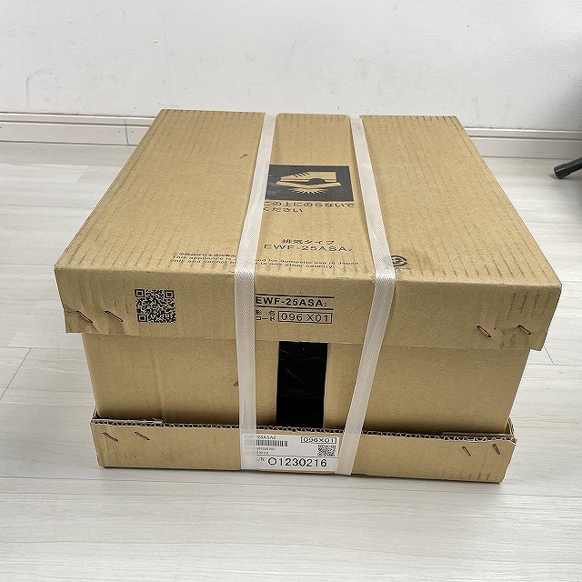換気扇 高価買取