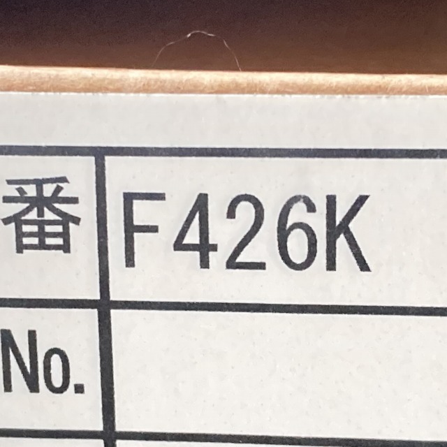 浄水器　買取