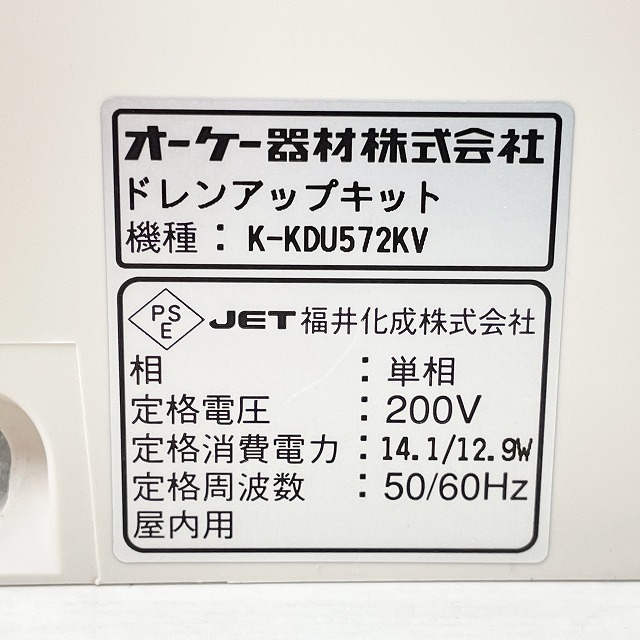 エアコン部材 買取