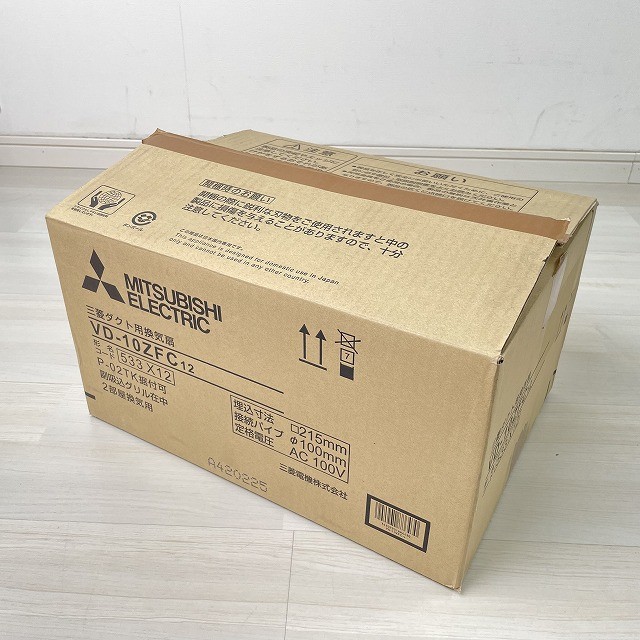 換気扇 買取 三菱 VD-10ZFC12