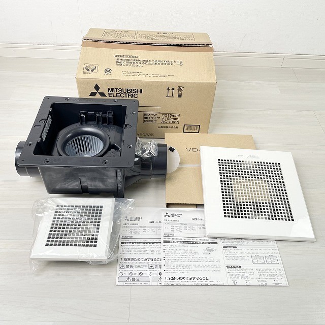 換気扇 買取 三菱 VD-10ZFC12
