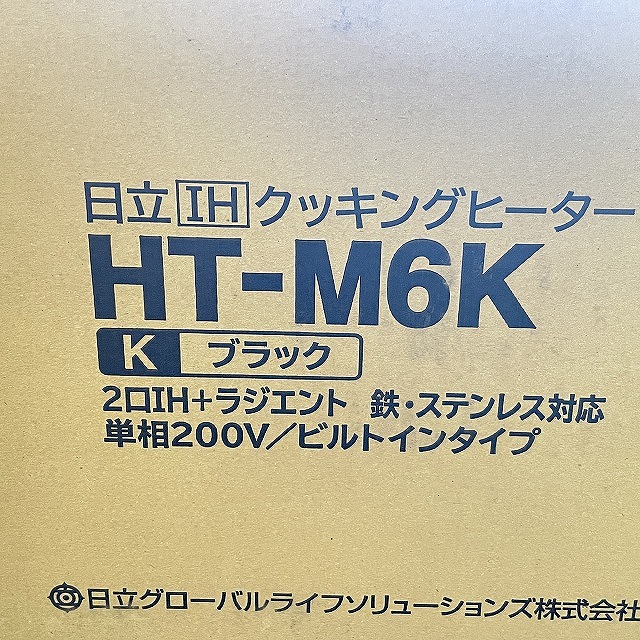ビルトインIHクッキングヒーター HT-M6K
