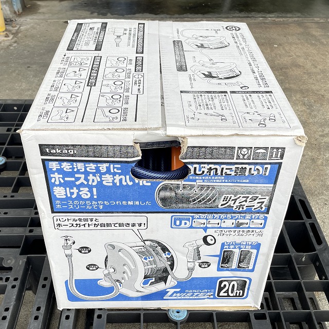 シャワーホース