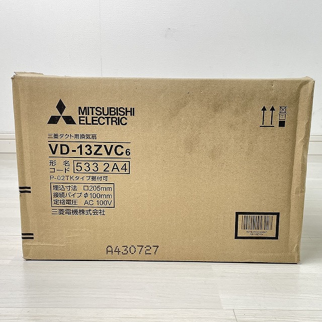 朝霞 VD-13ZVC6