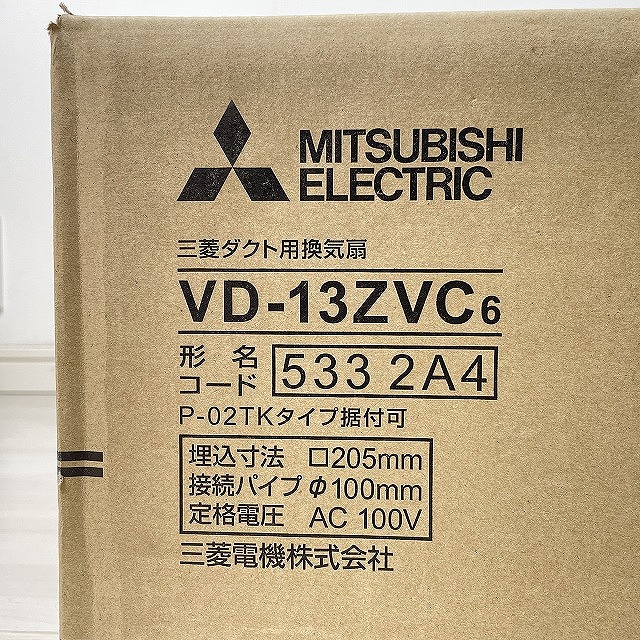 三菱電機 ダクト用換気扇 天井埋込形
