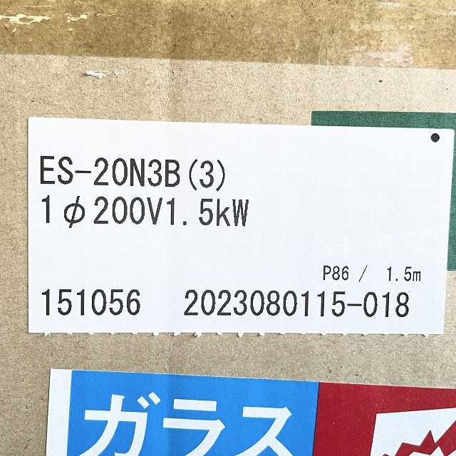 電気温水器 東京 買取
