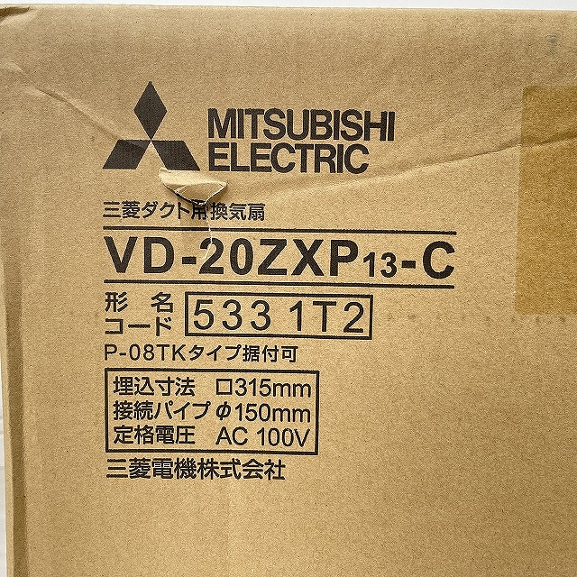 三菱電機 ダクト用換気扇 VD-20ZXP13-C