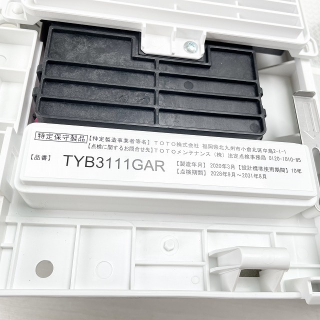 TOTO TYB3111GAR