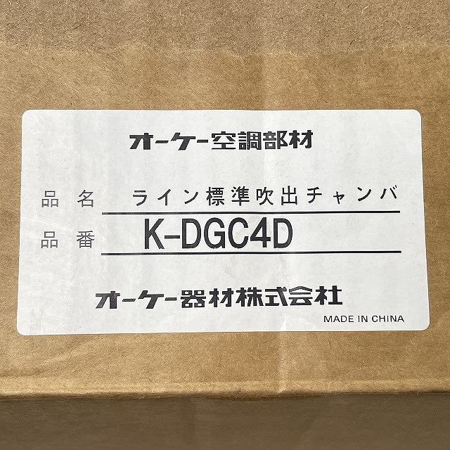 換気扇 高価買取