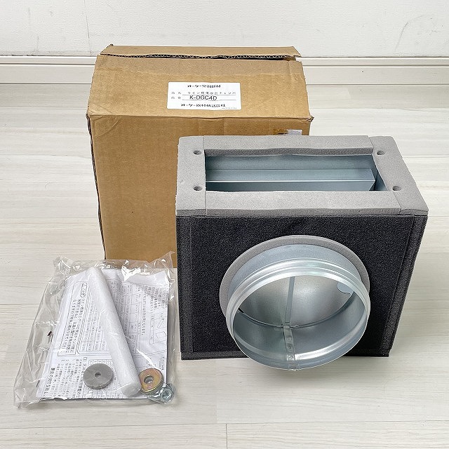 ライン標準吹出チャンバ 買取