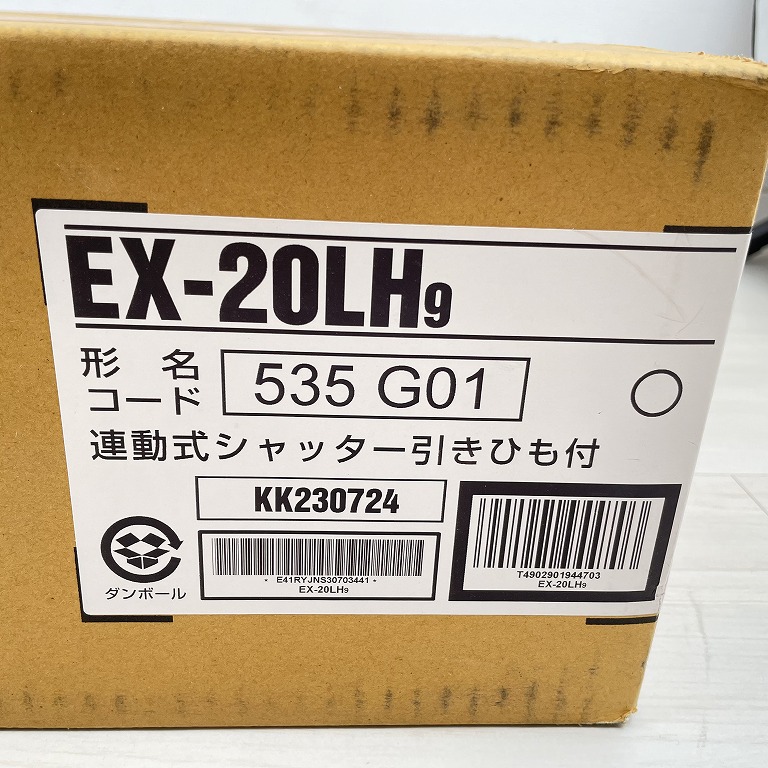 埼玉 換気扇 買取