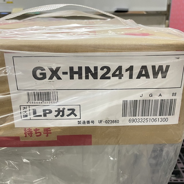 パーパス 給湯器