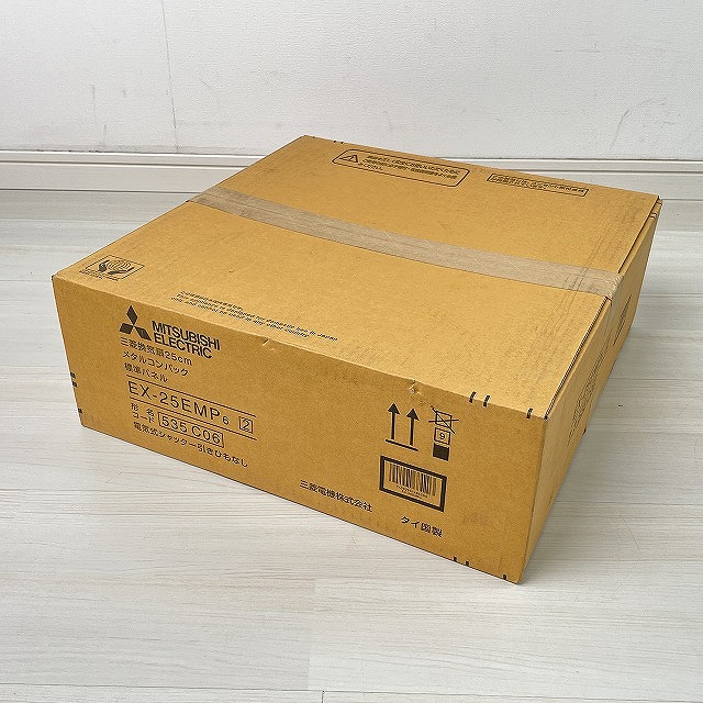 査定 朝霞 換気扇