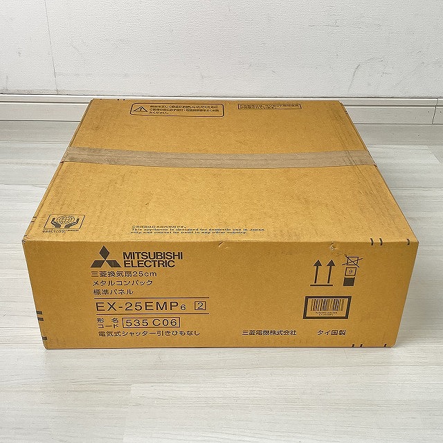 高価買取 住宅設備