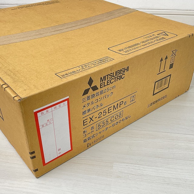 買取 埼玉 換気扇