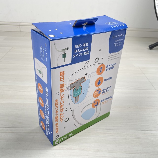 三栄水栓　買取