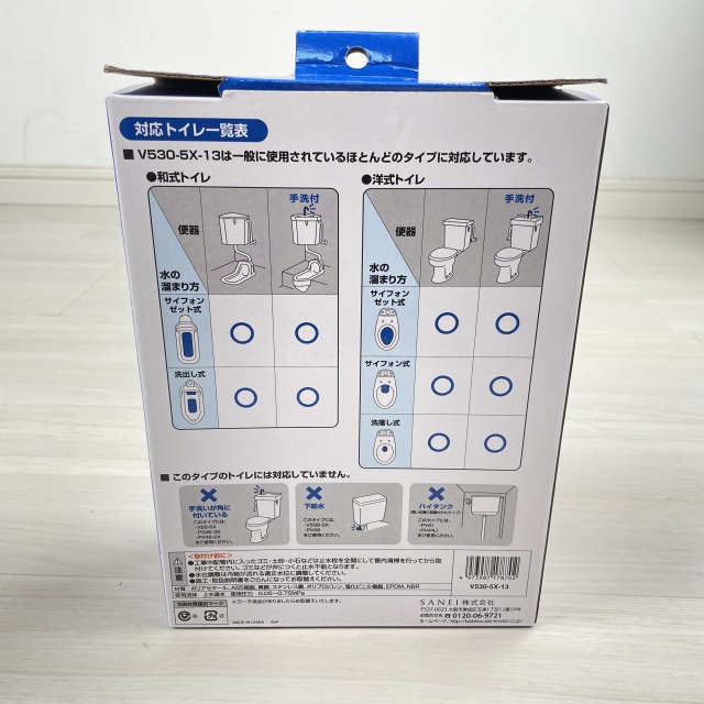 水栓部材　買取.jpg