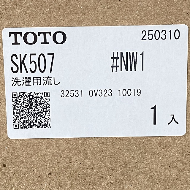 スロップシンク