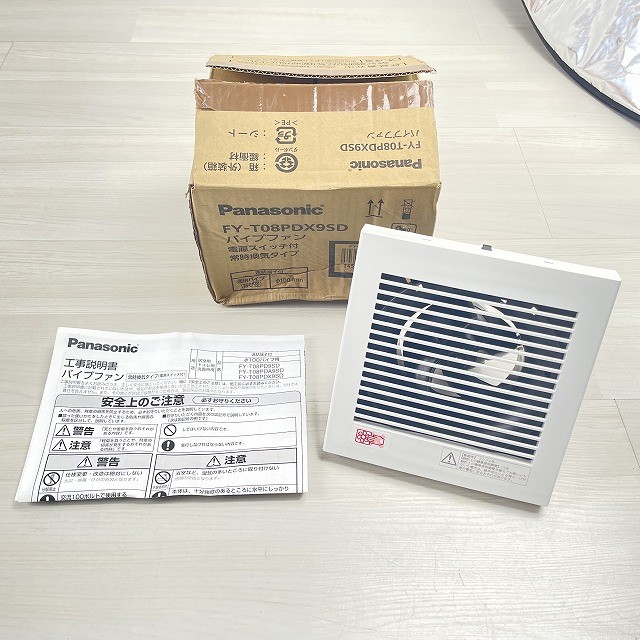 換気扇 高価買取 パナソニック