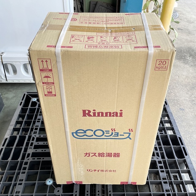 リンナイ 給湯器 買取