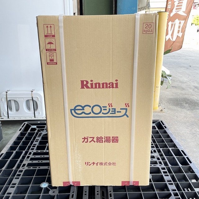 ecoジョーズ 買取