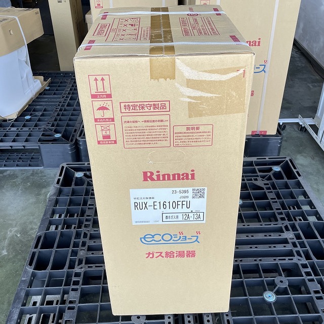 給湯器 埼玉 買取