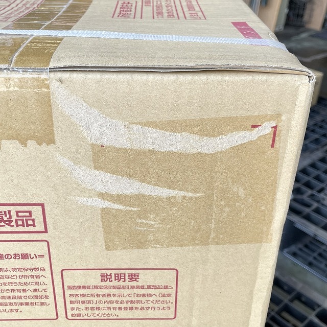 ガス給湯器 朝霞 リンナイ