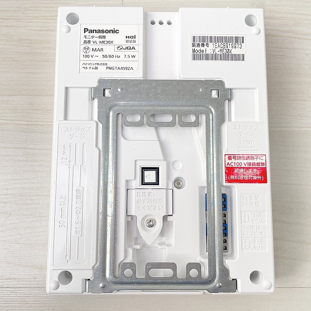 VL-SE30X 朝霞