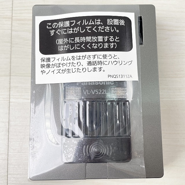 朝霞 インターホン
