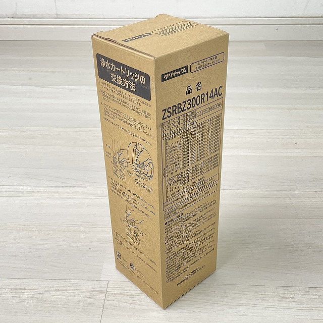 クリナップ 買取