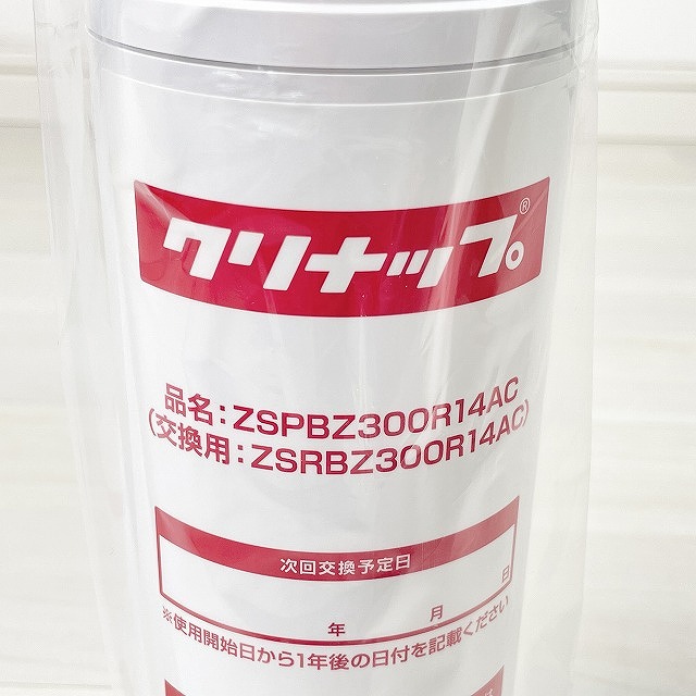 買取 無料査定 朝霞