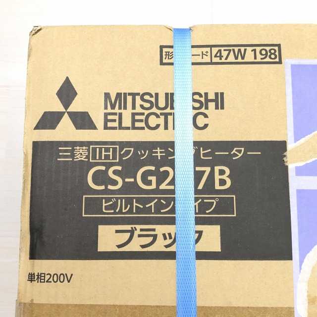 朝霞 ビルトインガスコンロ 買取