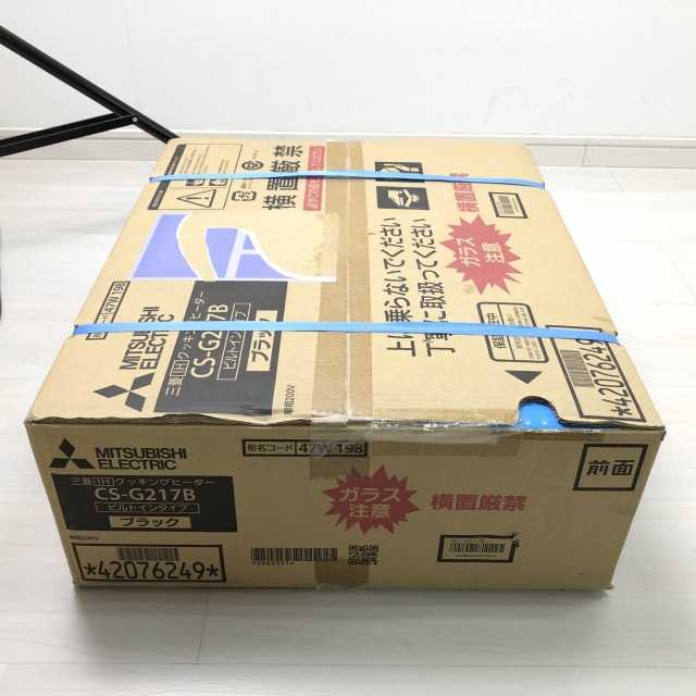 埼玉 買取 RS31AW36P49R7VW ガスコンロ